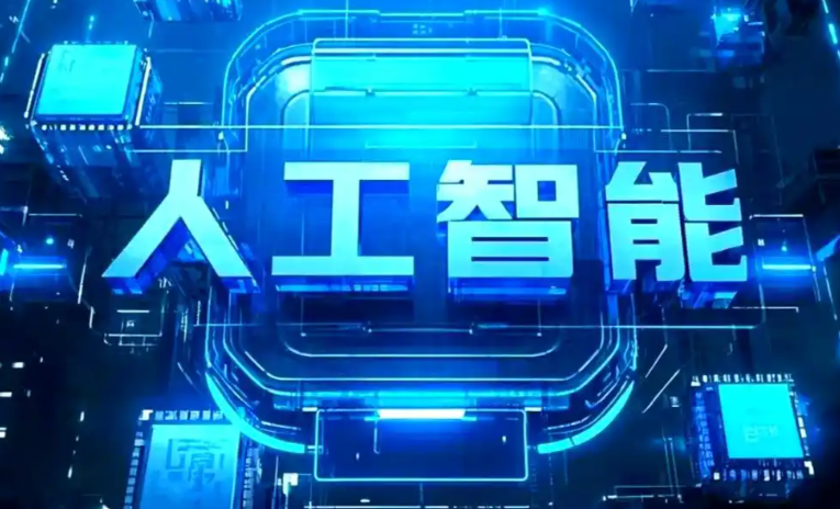 坊子区商业化落地稳步推进 主流AI产品持续拓展企业级服务应用边界