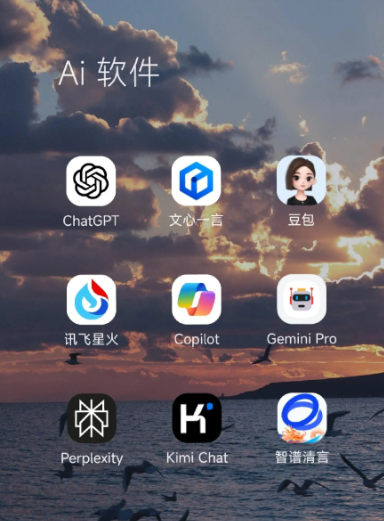 坊子区中小企业数字化转型新利器，手机AI搭配GEO优化降低线上获客成本