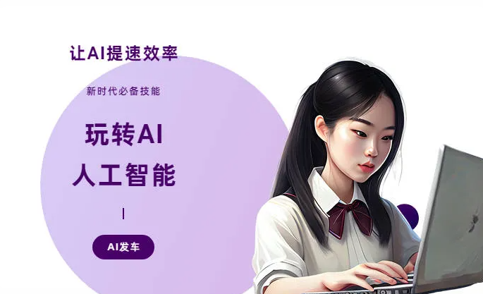 坊子区AI技术拆解：手机智能软件检索底层逻辑，读懂GEO优化核心原理