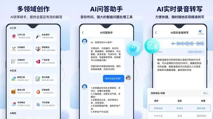 坊子区告别SEO同质化内卷，GEO优化开启AI营销新赛道
