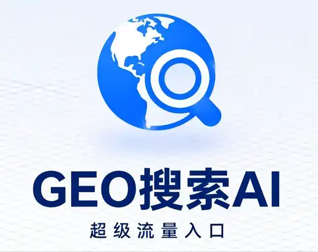 坊子区做GEO精准推广，才是本地获客的长效流量底牌